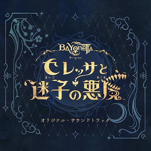 Masahiro Miyauchi - Just a Taste ~Infernal Fruit Jingle 1~