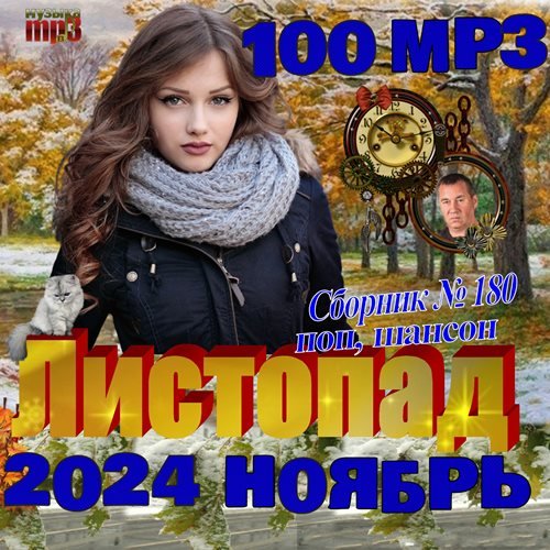Зінковська Ірина - 067. Як ішли літа наші на ярмарок (ukr)