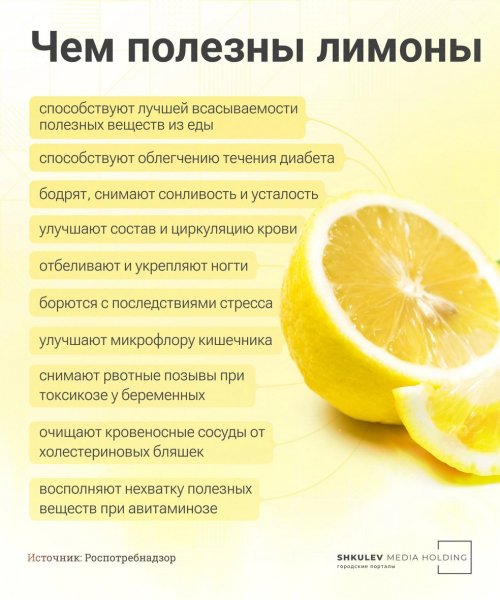 Для нашего здоровья