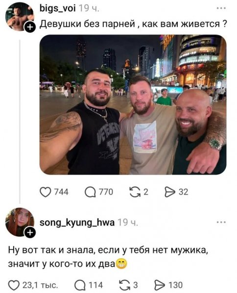 Хвастается ? )