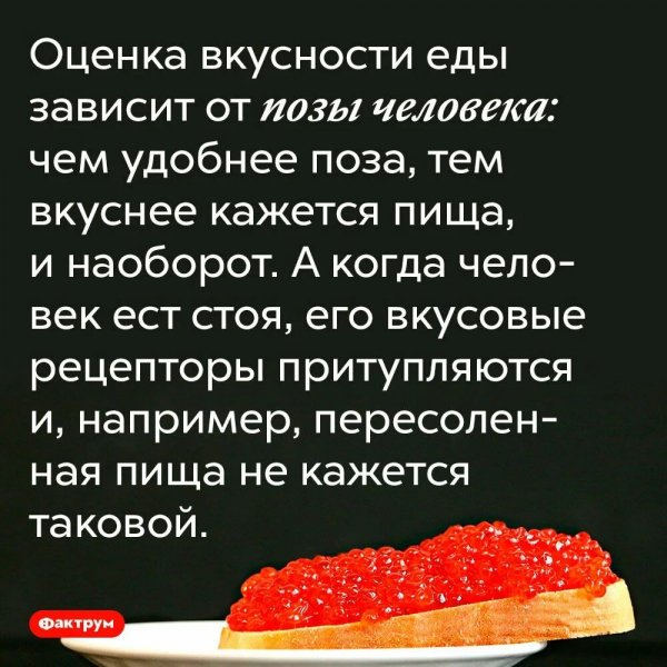 Это интересно