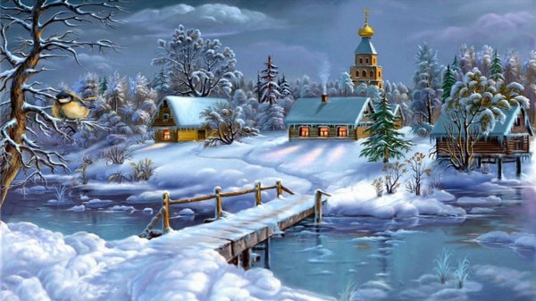 Зима