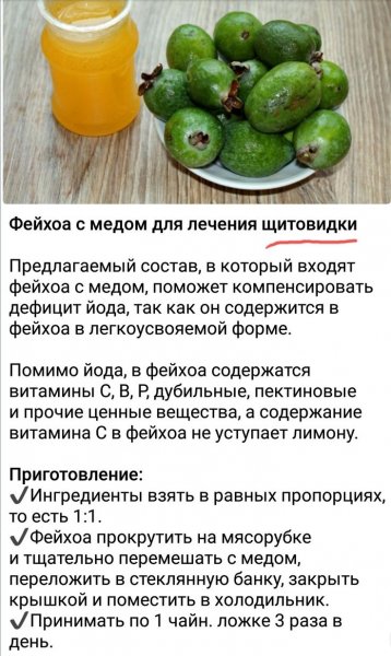 Для нашего здоровья