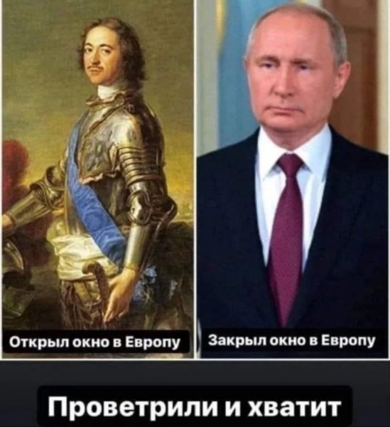 Европа