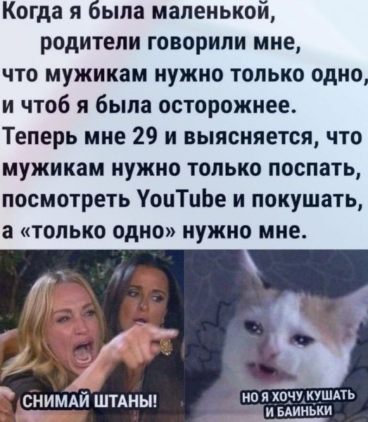 Кому что надо )
