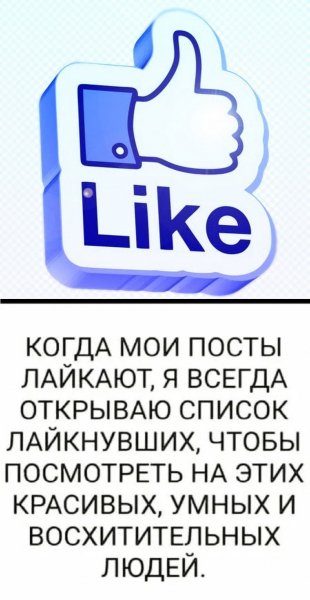 Благодарочка