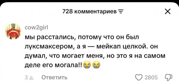 Новосодомский язык )
