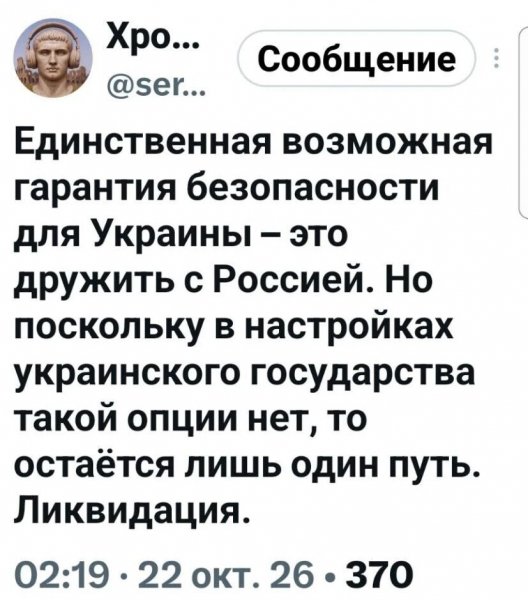 IMG 20261023 193811