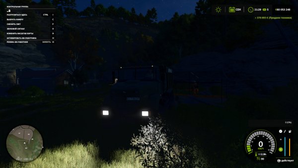Farming Simulator 25 04. 07. 2026 13 53 11