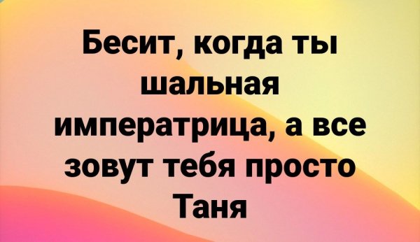 Печалька