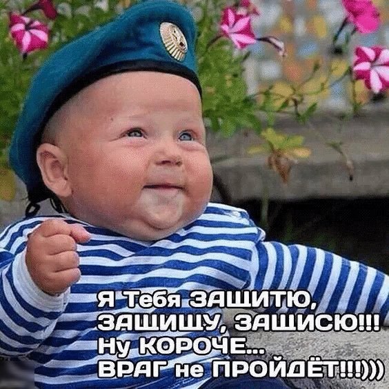 Загрузка