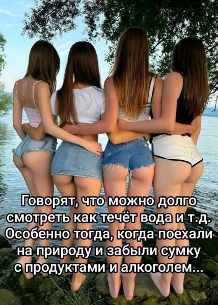Природа