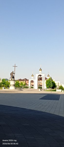 Анапа. Крещенский парк