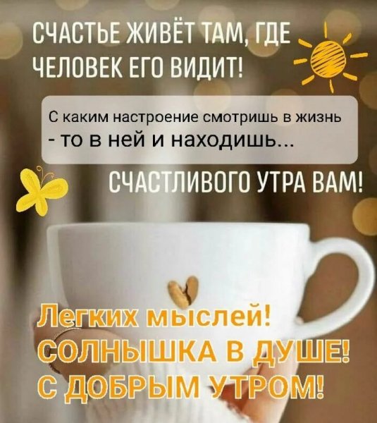 Друзья!