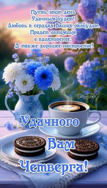 Друзья мои!