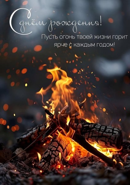 Открытка