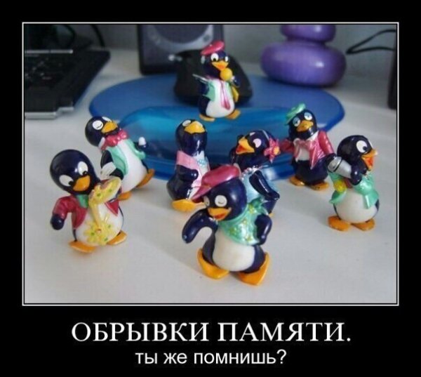 90-е