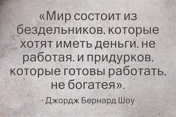 Шоу
