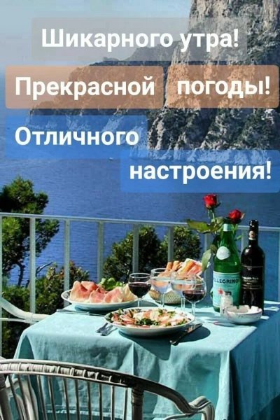 Друзья мои!