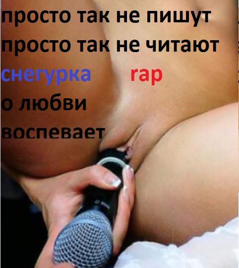 муза