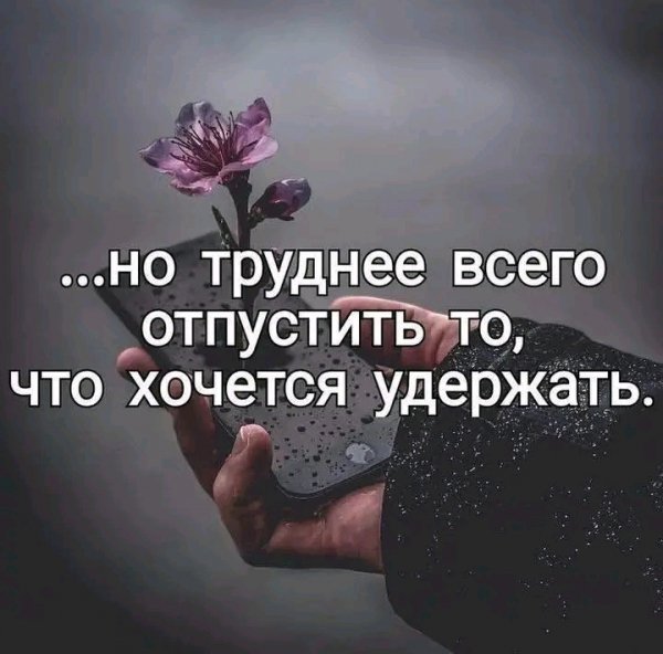 OTnyctu