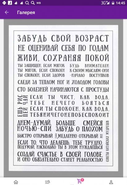 СОЗДАЙ СЧАСТЬЕ В СВОЕЙ ГОЛОВЕ