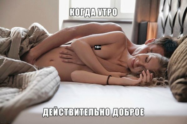 Утро