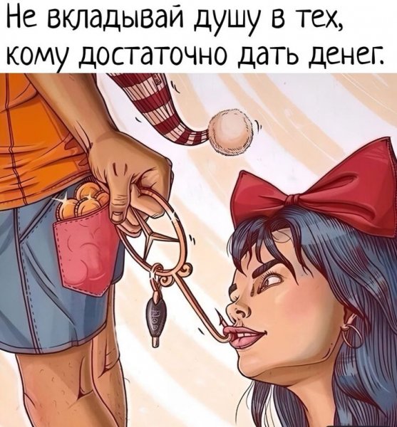 Немного жизы
