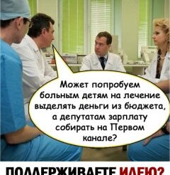 mem