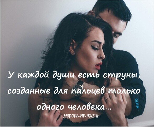 Любовь