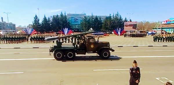 Катюша