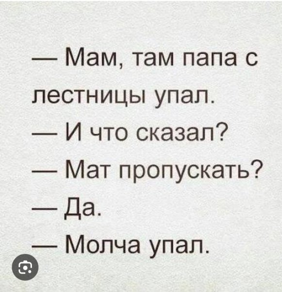IMG 20260830 012158