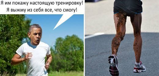 дрищь