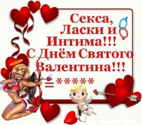 Seksalaski i intima. . . 5s