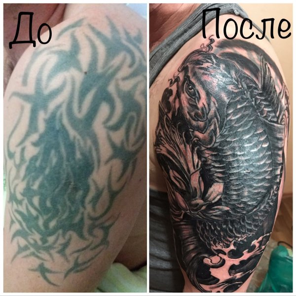 Тату