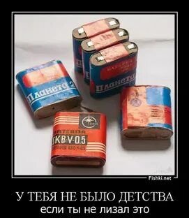 Батарейки