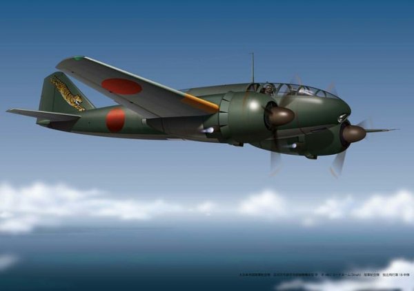 Mitsubishi Ki-49