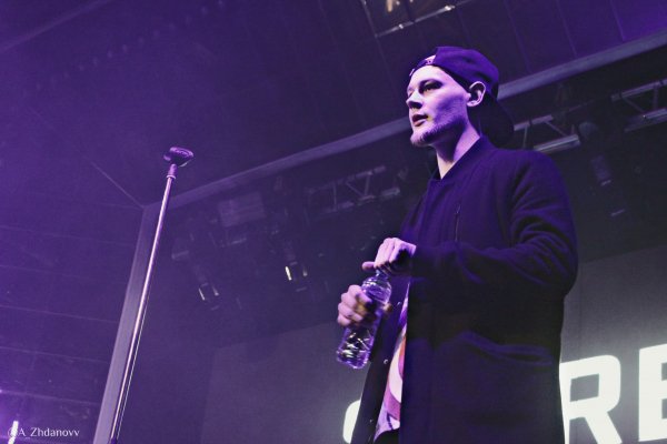 REDO - Diss Oxxximiron