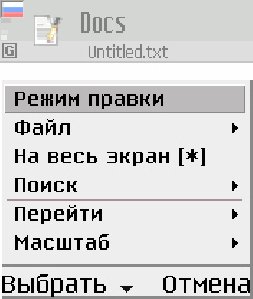 OfficeSuite 3. 0