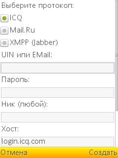 Mandarin2.8