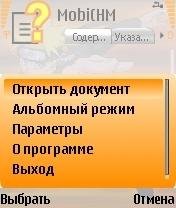 MobiCHM - v. 2. 01. 337