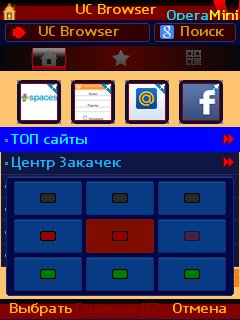 UC 9. 0 UA ScrnEdisk Turbo3 kM