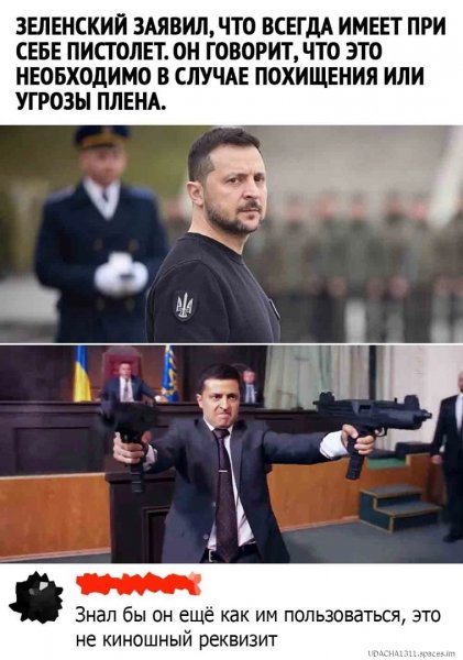 Убоюдок