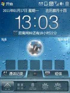 SoSoPi 0. 24 by Paster