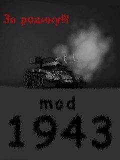 Tanchiki 1943