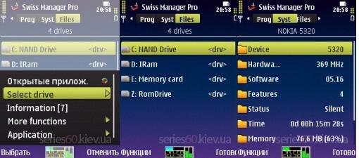 Swiss Manager Pro v. 3. 0. 0