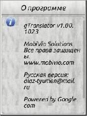 gtranslate-v1