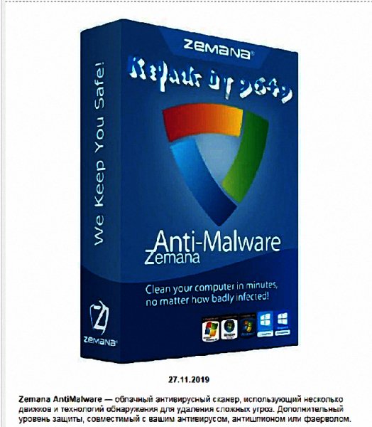 Zemana AntiMalware Premium 3. 1. 495