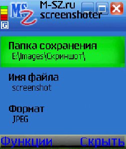 MSZ scr