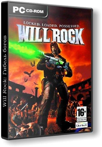 Will Rock Гибель богов (2003) PC. part1